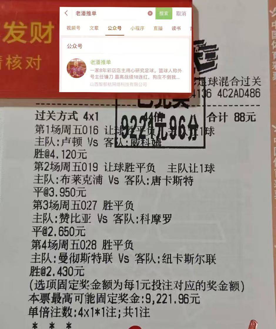 爱游戏体育关于从切尔西完成体检备战欧联到风云突变阿森纳清晨状态回暖，今晚费耶诺德备战英超的信息